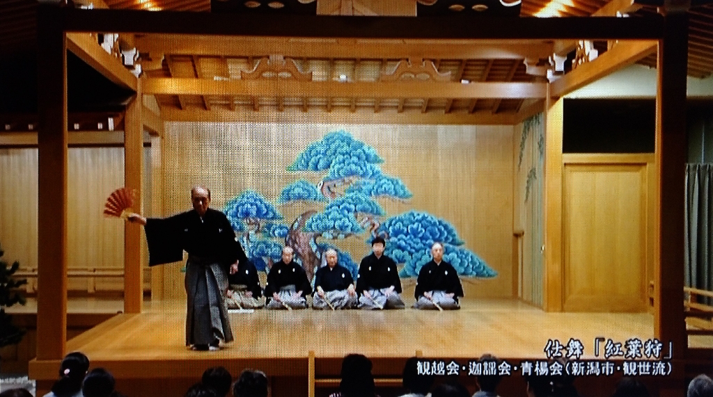 国文祭　仕舞「紅葉狩」（迦謡会ほか）