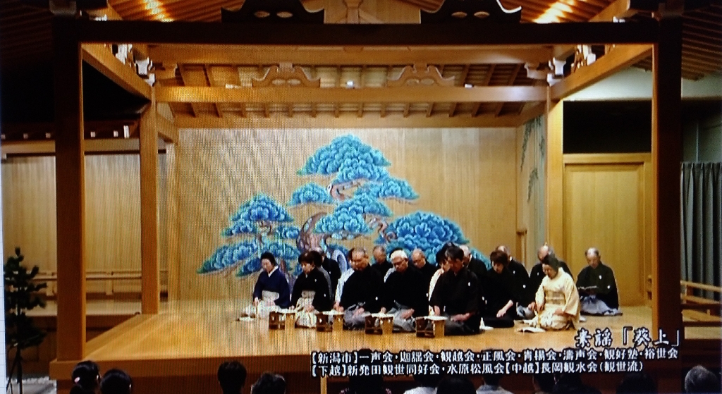 国文祭　素謡「葵上」（迦謡会ほか）